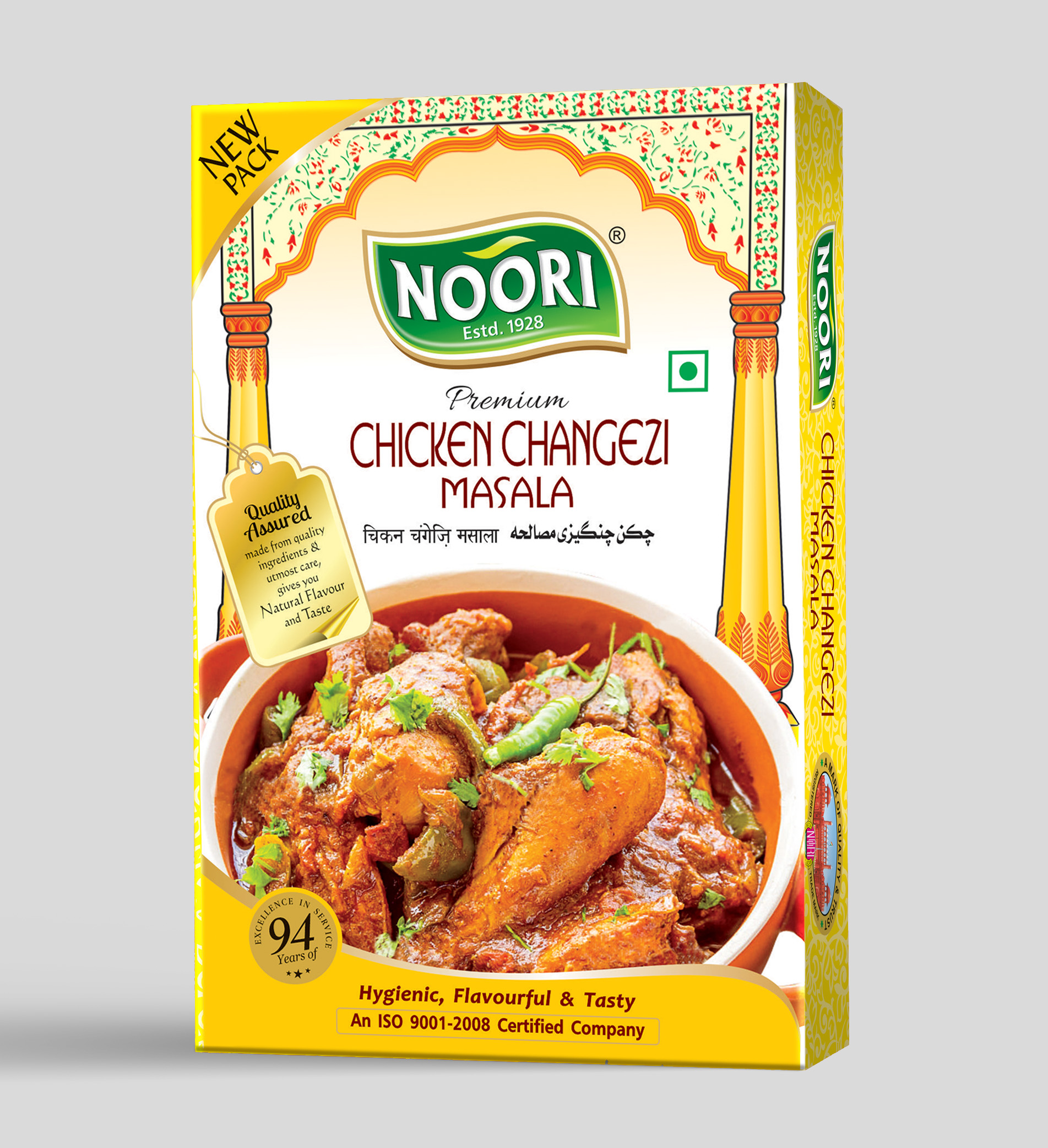 Chicken Changezi Masala