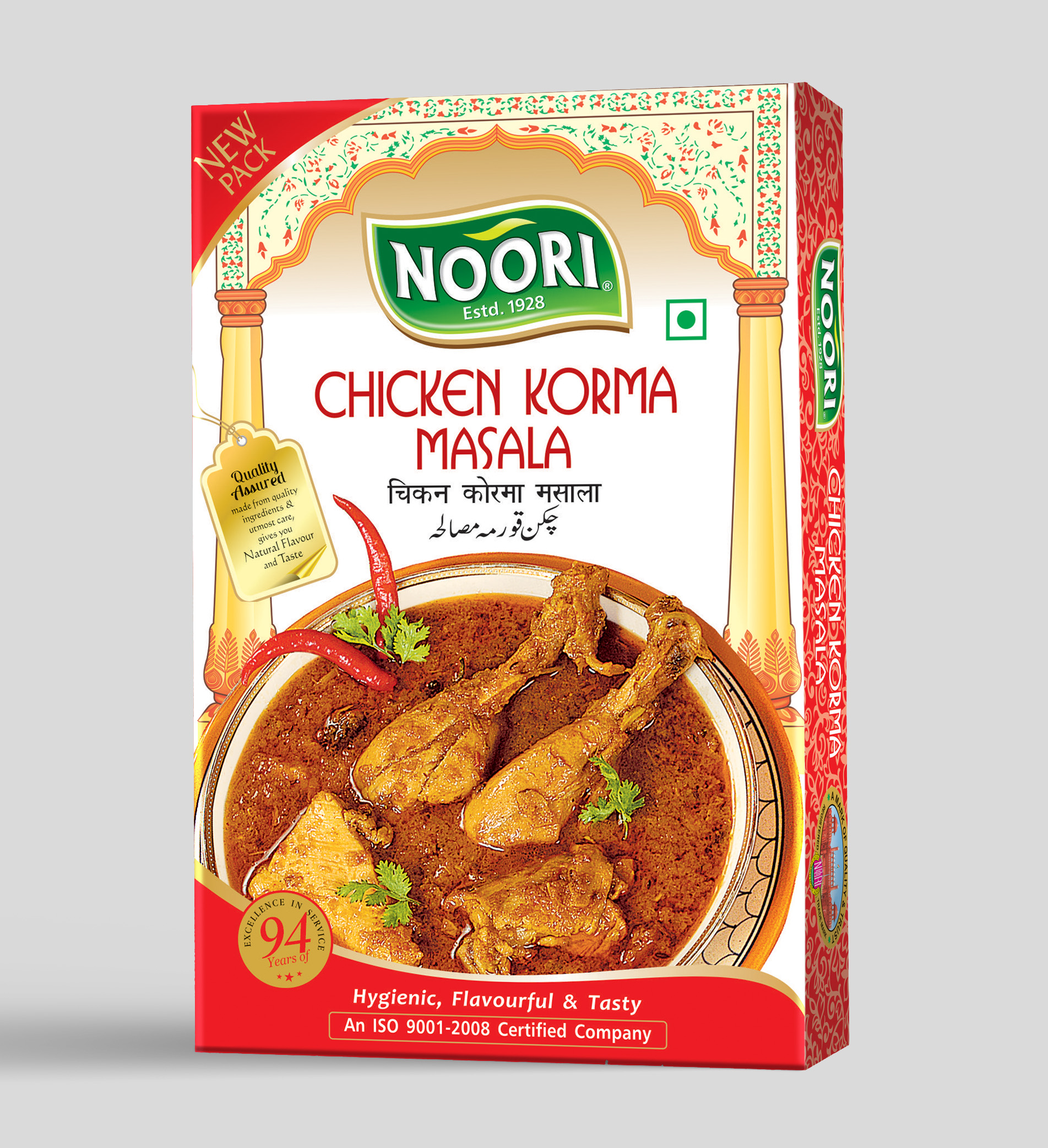 Chicken Korma Masala