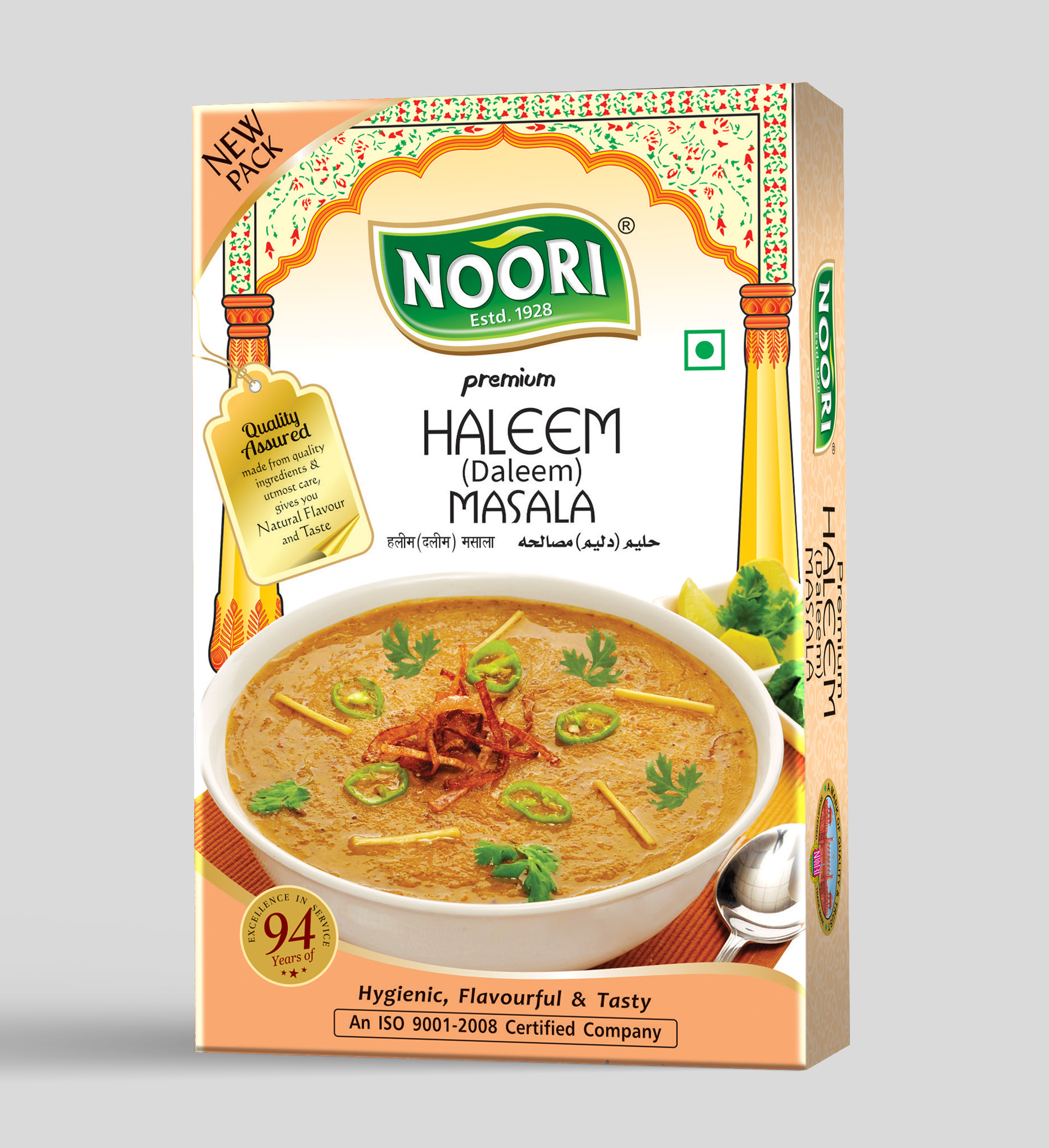 Haleem Masala