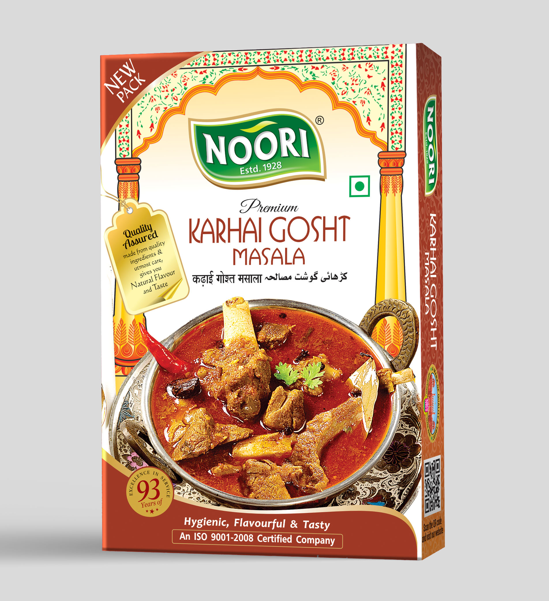Karhai Gosht Masala