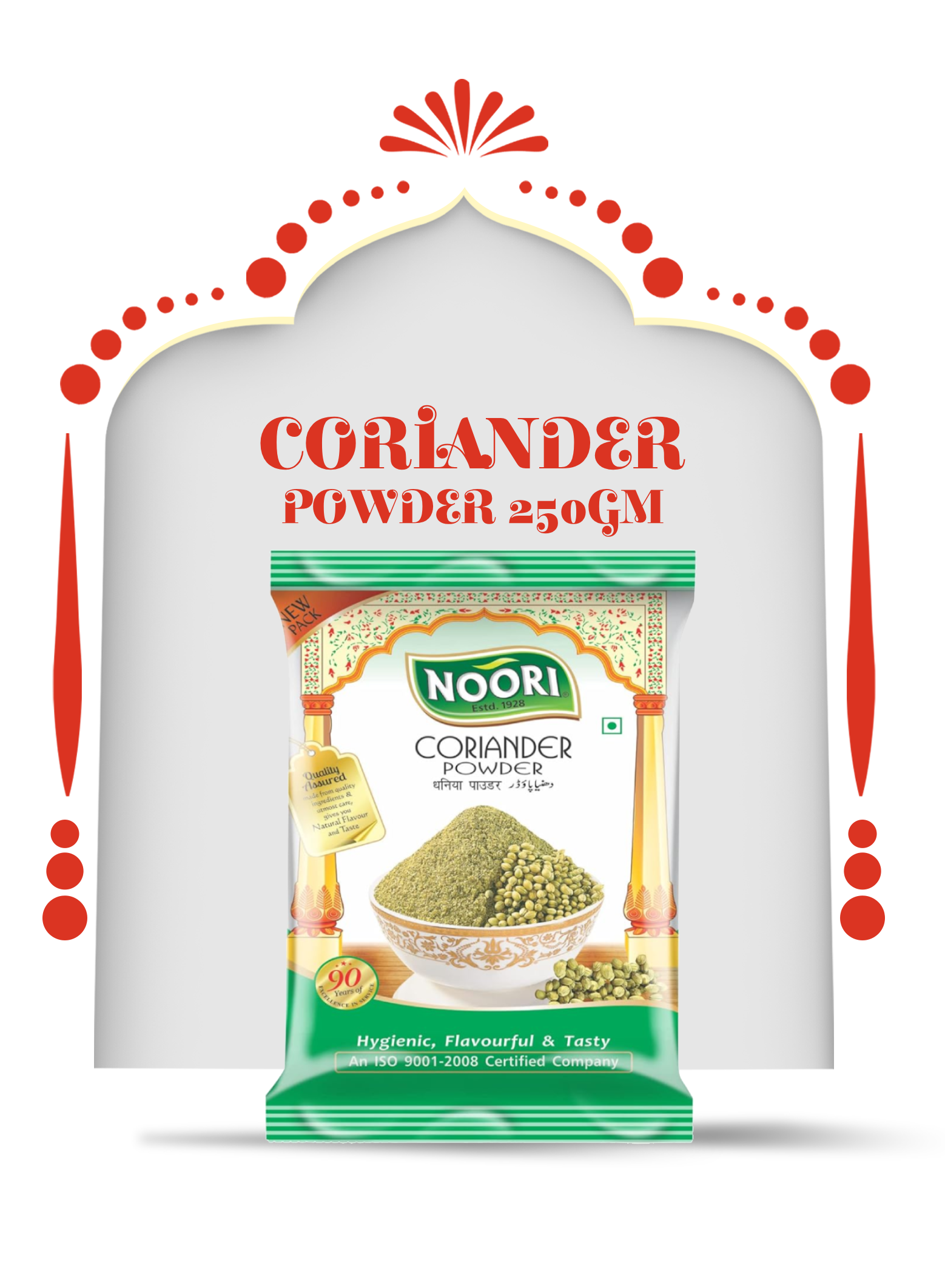 Coriander Powder