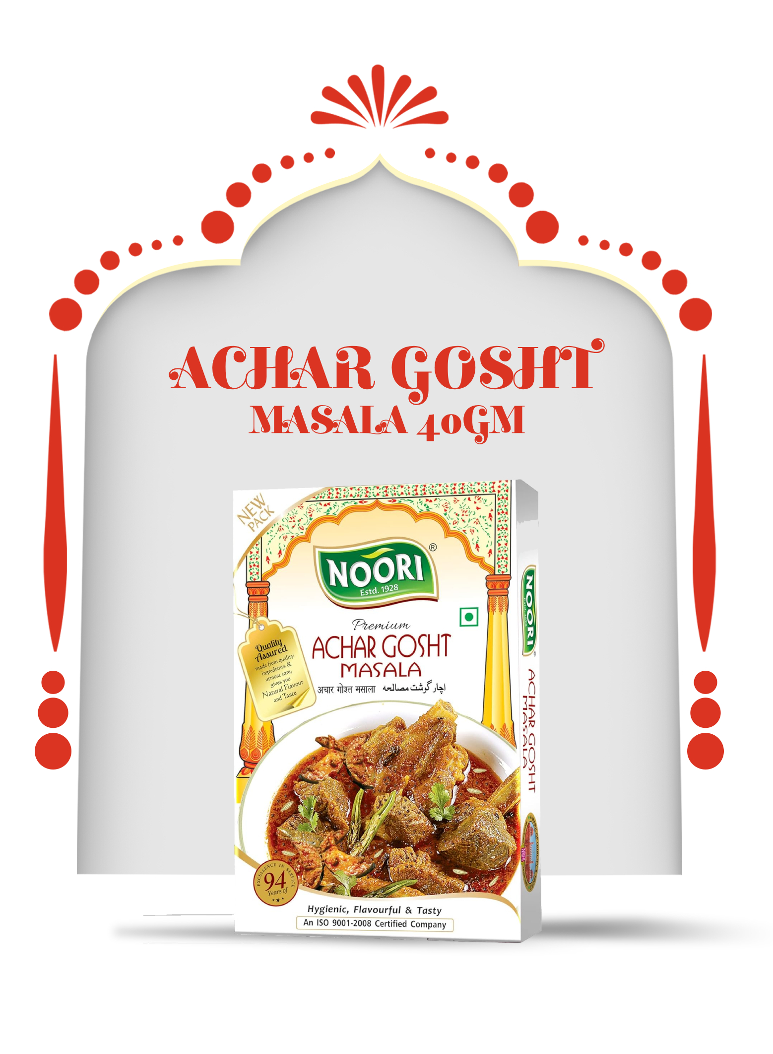 Achar Gosht Masala