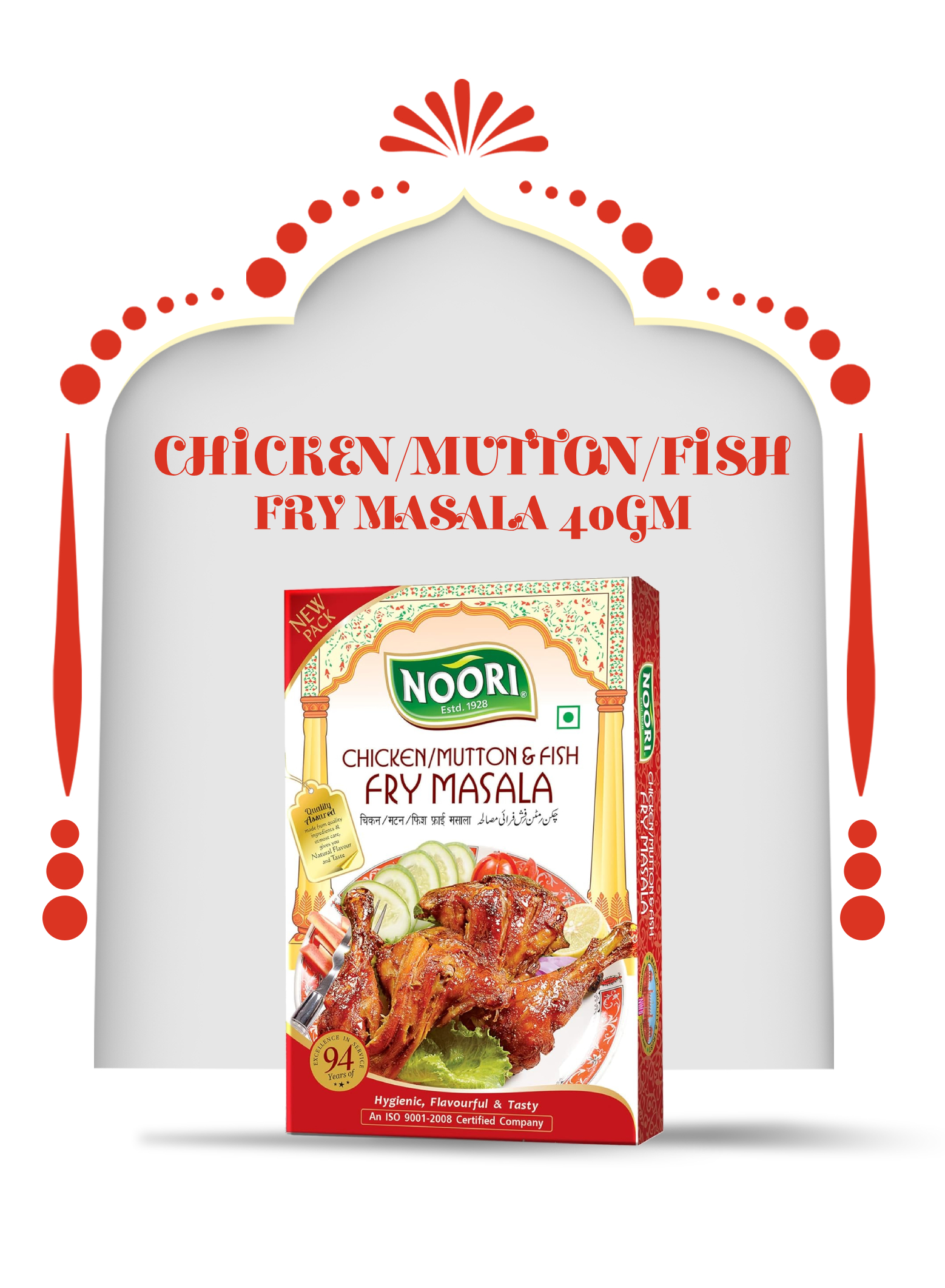 Chicken Fry Masala