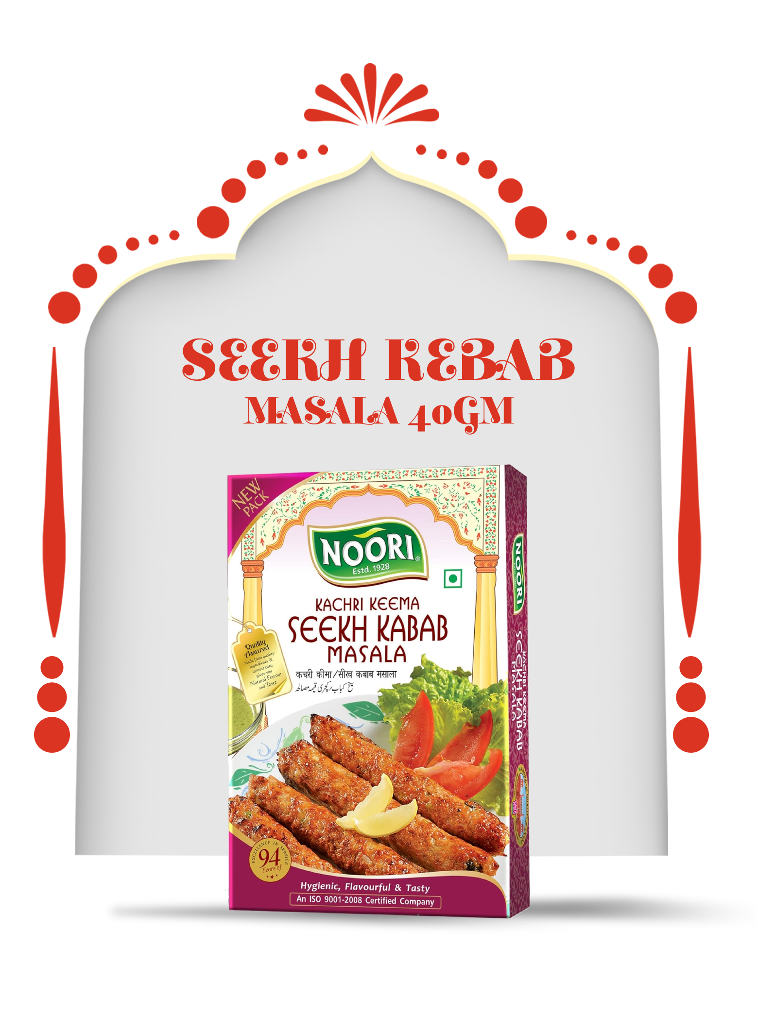 Seekh Kabab Masala