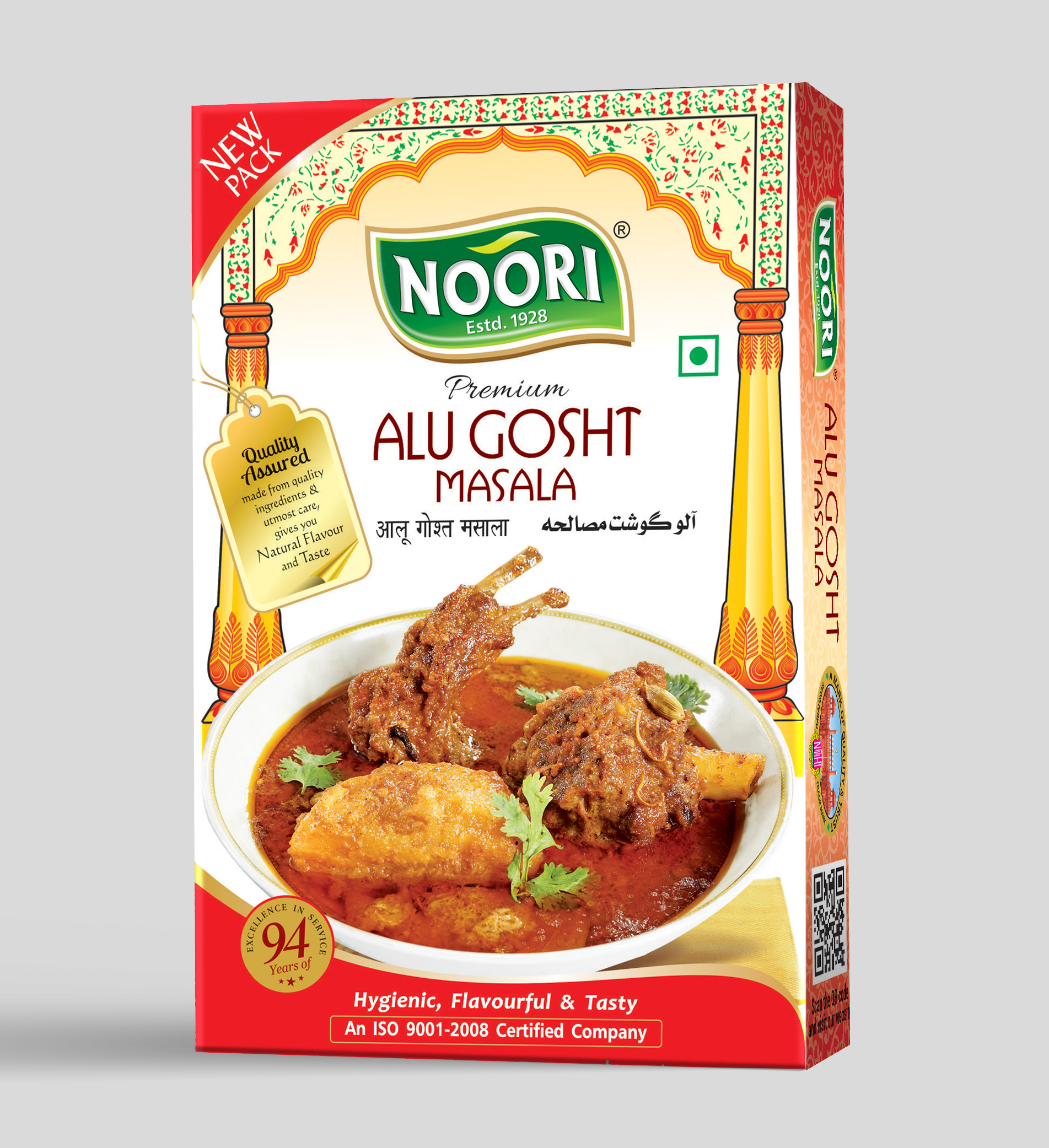 Alu ghosht Masala 40gm