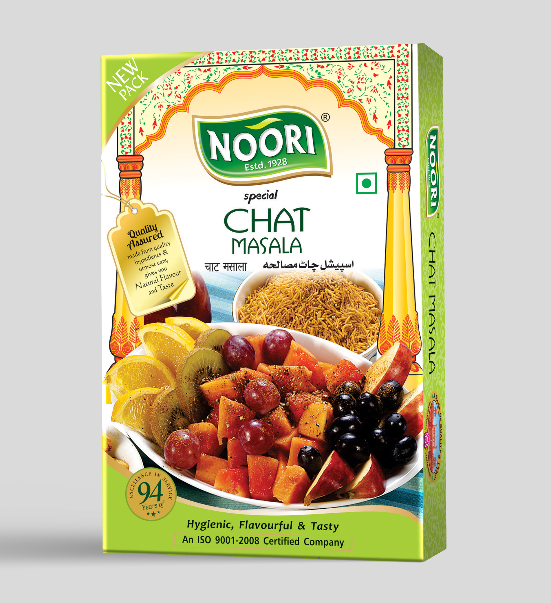 Special Fruit Chat Masala 100gm