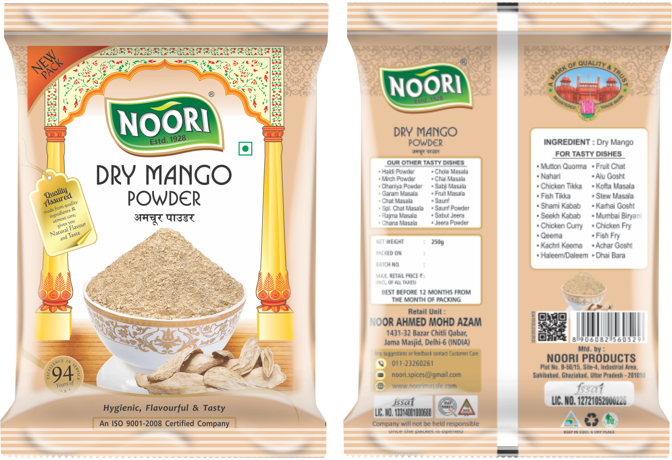 Dry Mango Powder 250gm