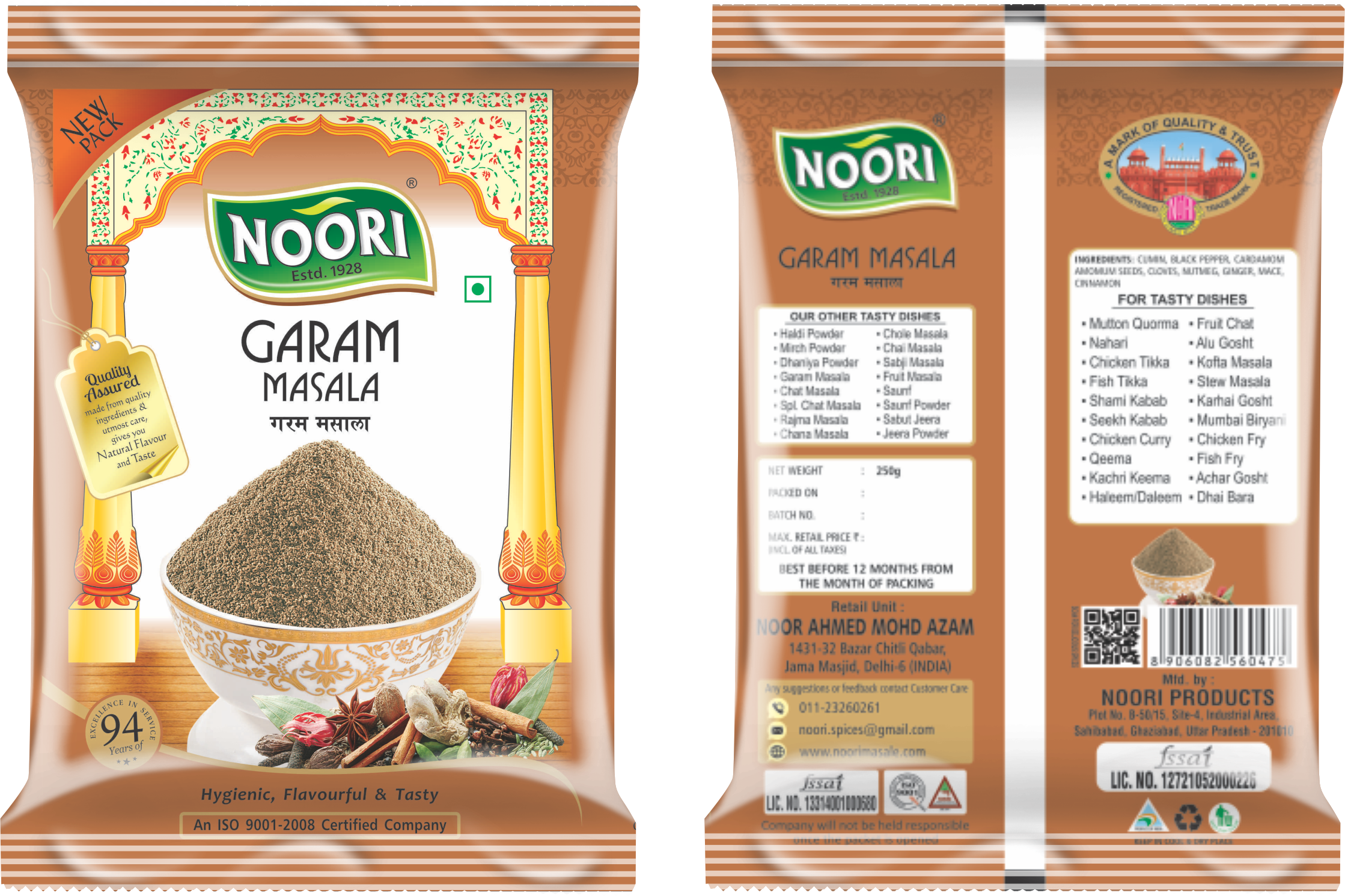 Garam Masala 250gm