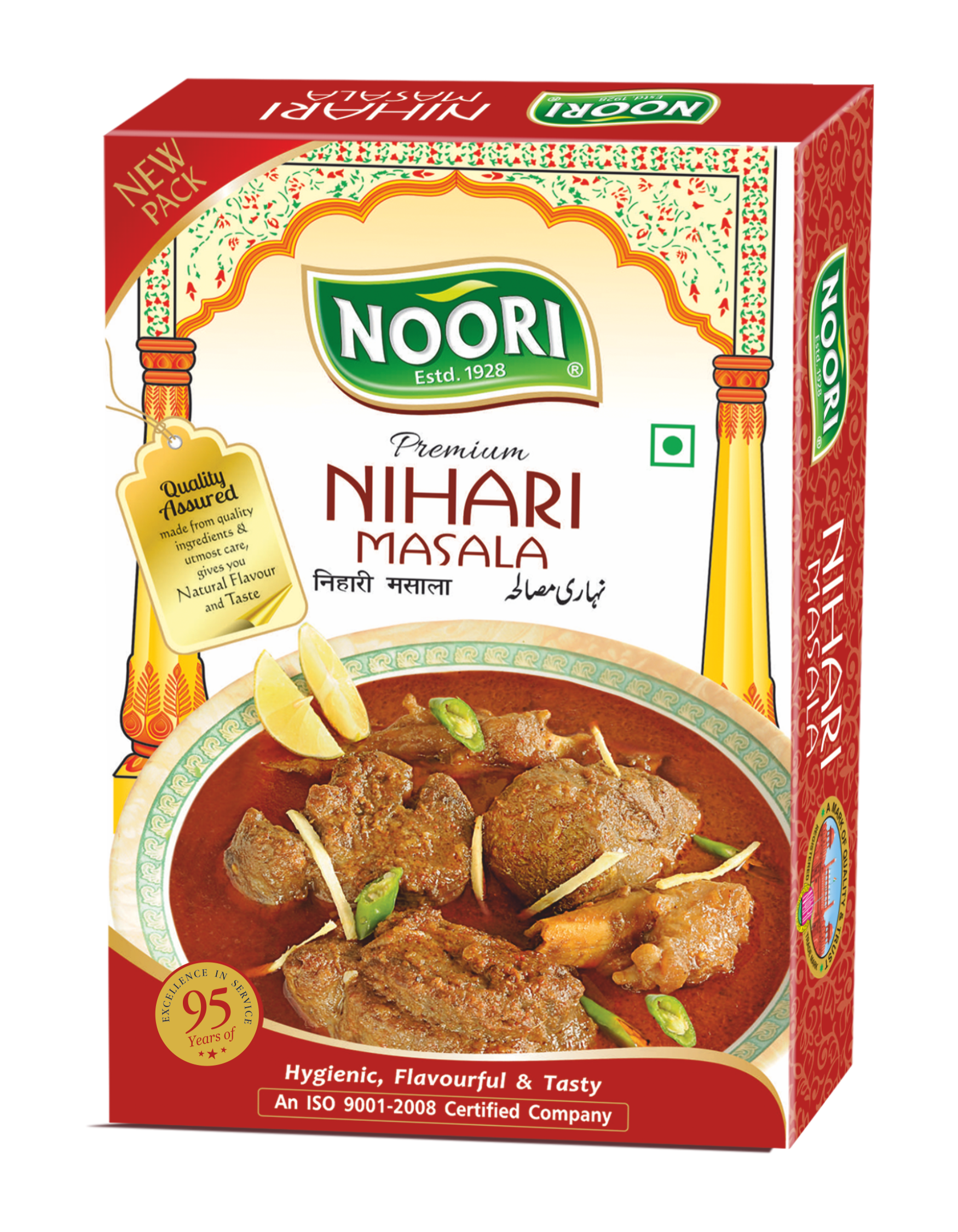 Nihari Masala 40gm