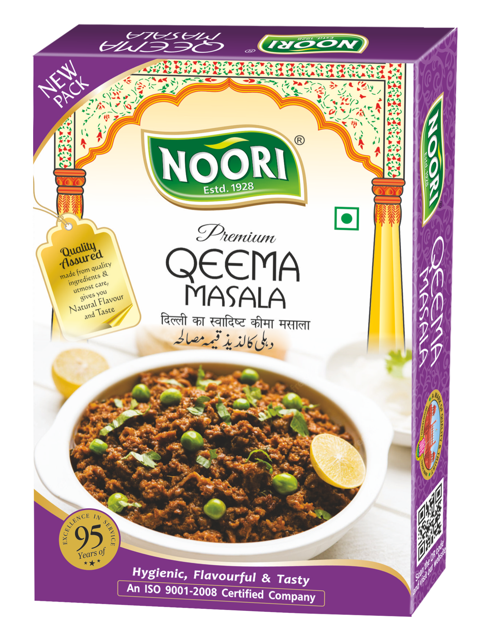 Qeema Masala
