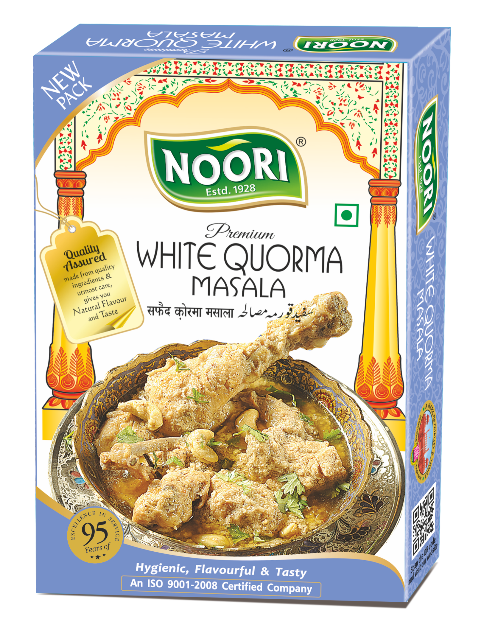 White Korma Masala 40gm
